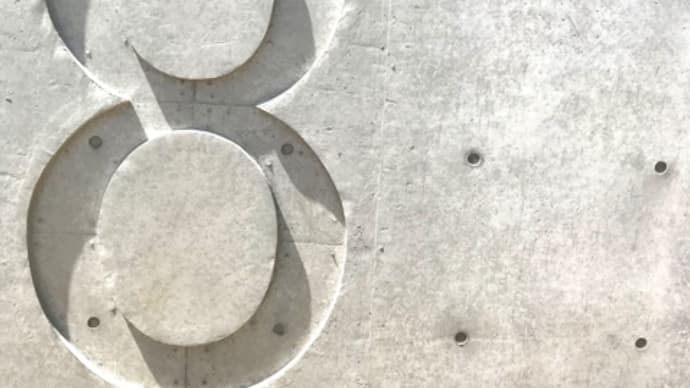親子eighterはじめました 母はなにわ男子も嗜みはじめました 親子eighterはじめました 母はなにわ男子も嗜みはじめました