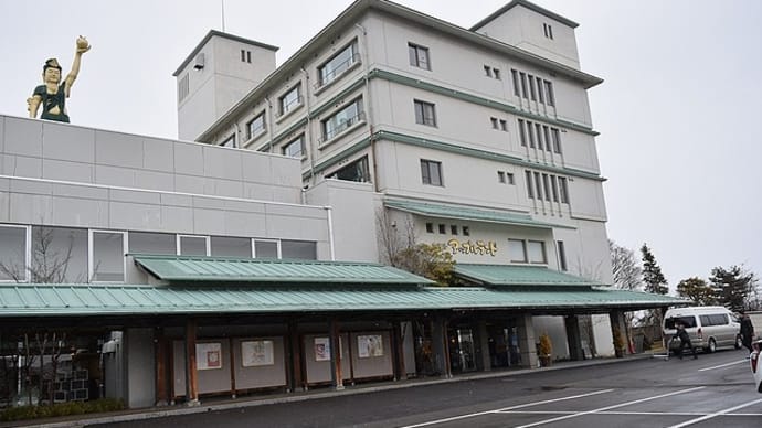 南田温泉アップルランド〜あおもり県民宿泊キャンペーンを使って〜