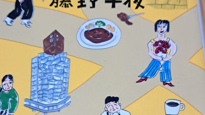 短日や少しずつ読みすぐ終わる