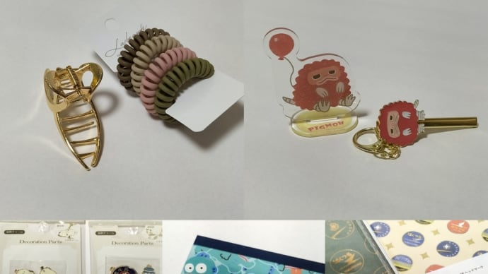 【百均メモ】可愛い♪ミルクやシマエナガのメタルの装飾チャーム やら、ピグモンやら、ハンギョドンやら 【セリア、キャンドゥ】