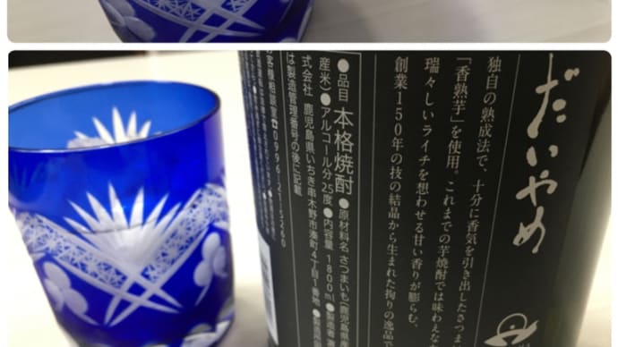 おっさんネタかしら?🎍お正月休みに是非、女性におすすめしたいです❣️