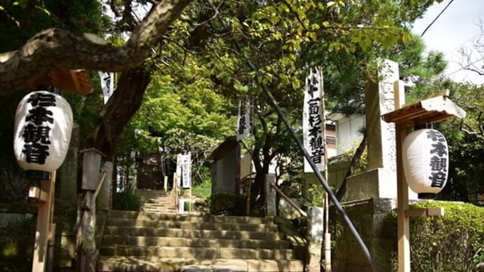 竹林が美しい報国寺から鎌倉駅へ。
