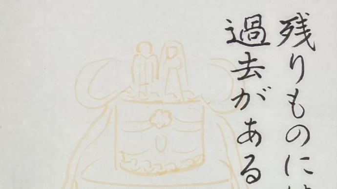 残り物には、過去がある〜最近読んだ小説から