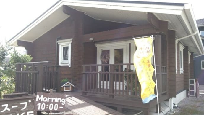 エルリストン稲美町