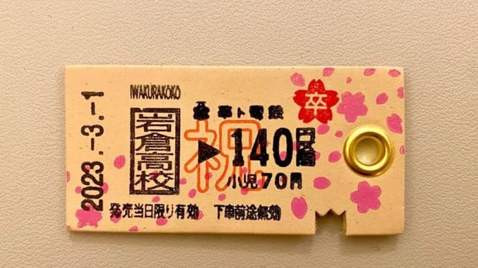 卒業式にて部員24名卒業!
