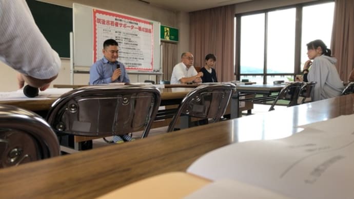 引きこもりサポーター研修第2段