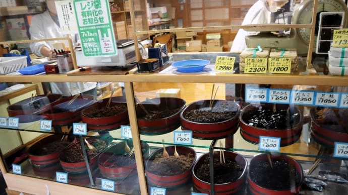 佃島まで佃煮を買いに行きました。 その5 佃源 田中屋 再訪