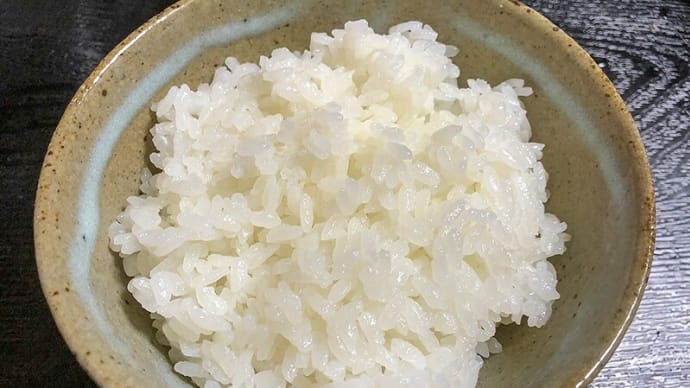 新米ひとめぼれ ~オールマイティーな白ご飯~