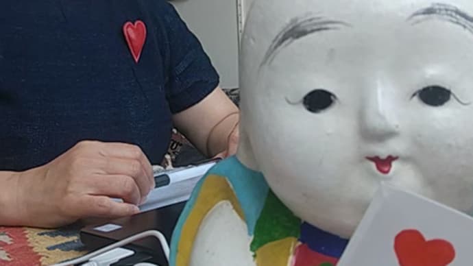 一緒に行く?!