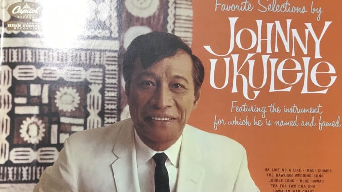  Favorite Selections By Johnny Ukulele (1960) / Johnny Ukulele