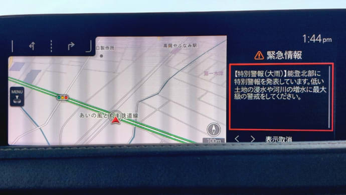 線状降水帯…😵💦