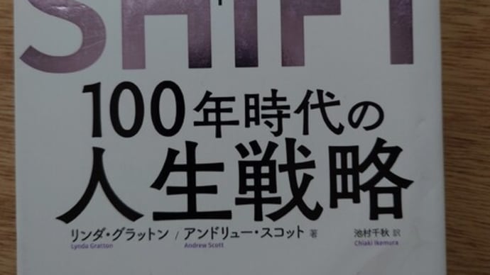 滋賀県の彦根市長選元衆院議員の田島氏が初当選、「再生の道」石丸氏応援の現職敗れる