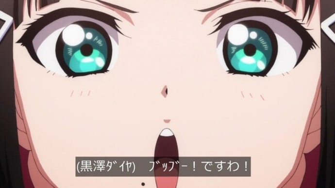 ハッシュタグ 視聴アニメ Goo Blog Gooブログ ハッシュタグ 視聴アニメ Goo Blog Gooブログ
