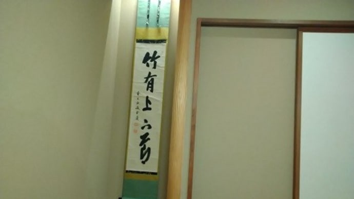 坐忘 朝ごはん