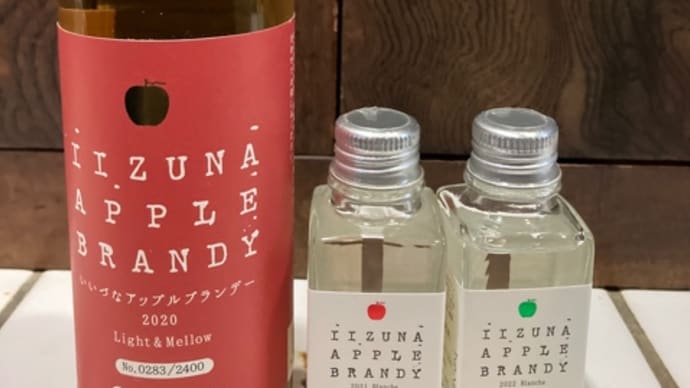 夏限定コース