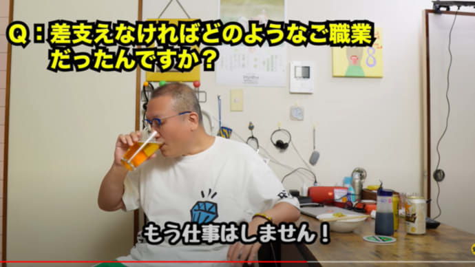 カード番号と暗証番号が芋づる式に…「マイナンバー」が日本に引き起こす大混乱などなど　😮😯🏃🏼‍♂️【老人日記】年金サバイバーへの質問