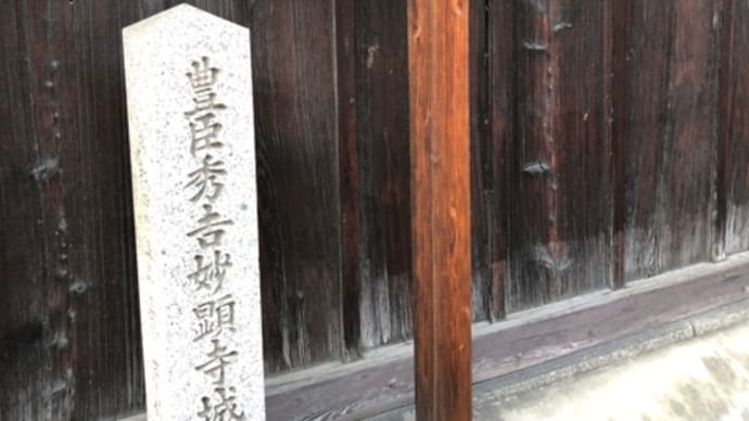 押小路通*