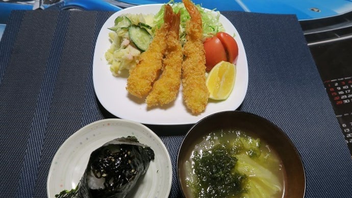 炊屋食堂のエビフライ定食・・・庶民の味。