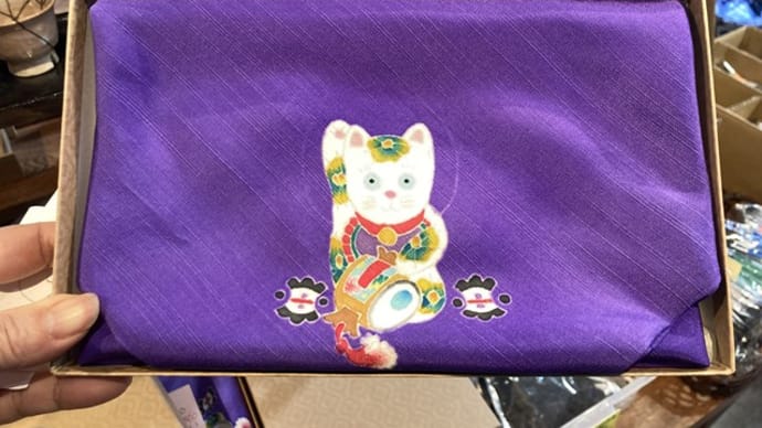 成人のお祝いにおすすめ 加賀友禅の招き猫の袱紗