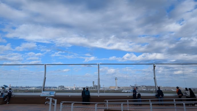 羽田空港第3ターミナル 展望デッキ