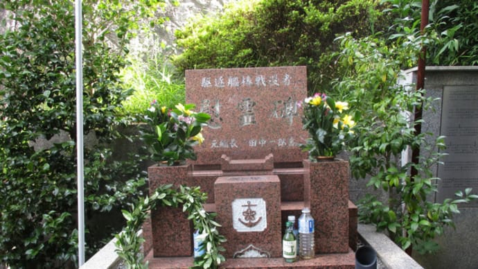 駆逐艦椿・2