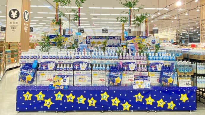七夕に願いを込めて☆7月7日はカルピスの誕生日