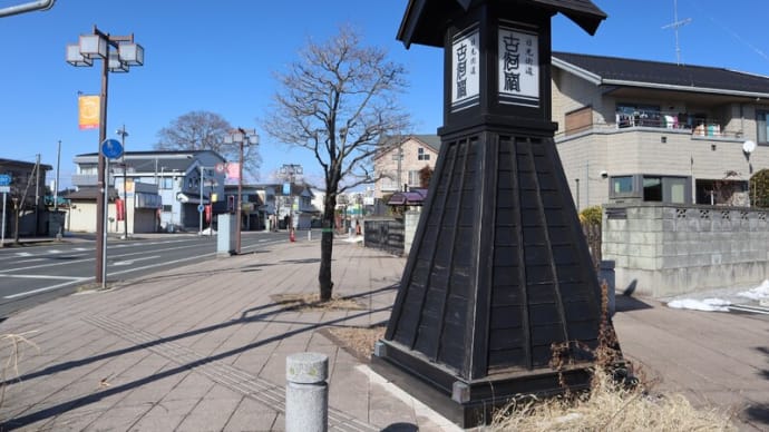 日光道中２１次を歩く　（幸手宿～間々田宿）