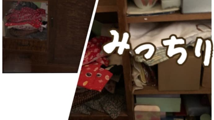 おとといの魔窟で考えたこと
