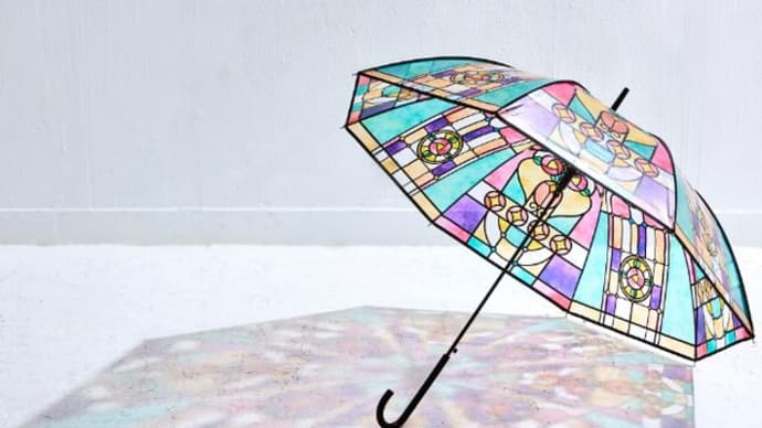 ステンドグラス風の傘