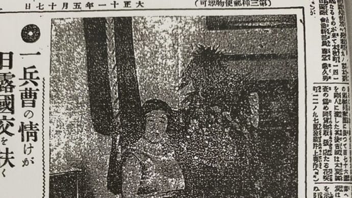 大正11年5月、横浜市開港記念会館の舞台に立った三浦環