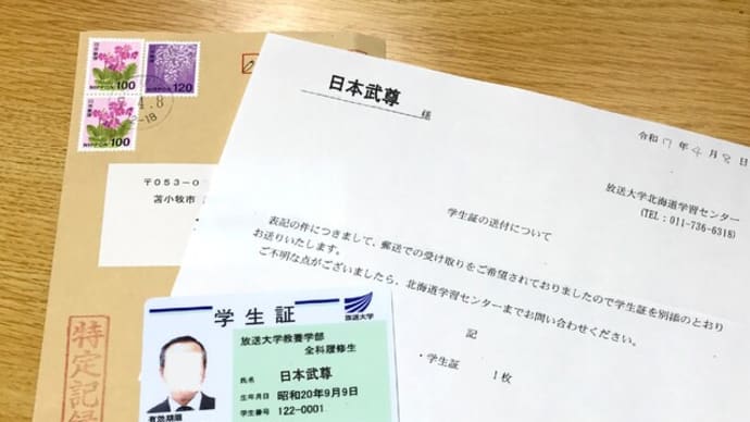 若いって素晴らしい・・かな