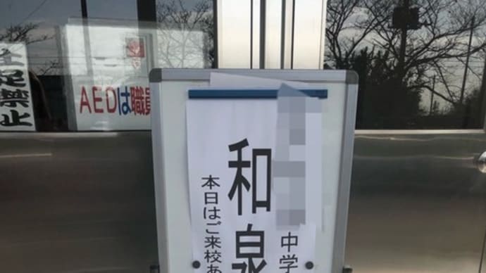 残念なお知らせ