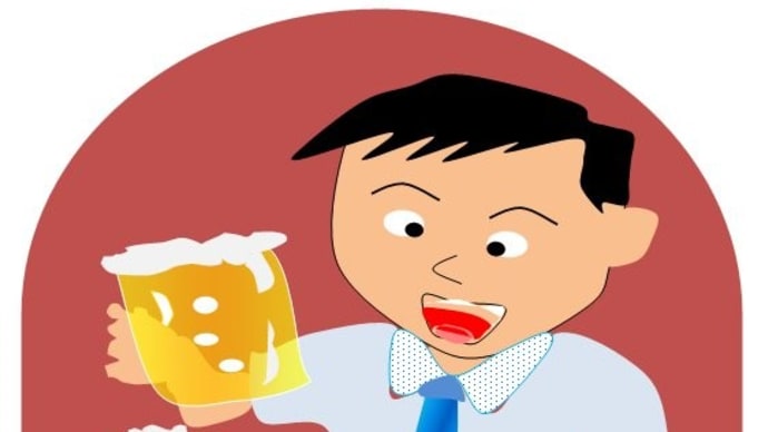 もう、ビール飲みたくて飲みたくてカラカラです。