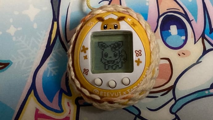 ブイたま。