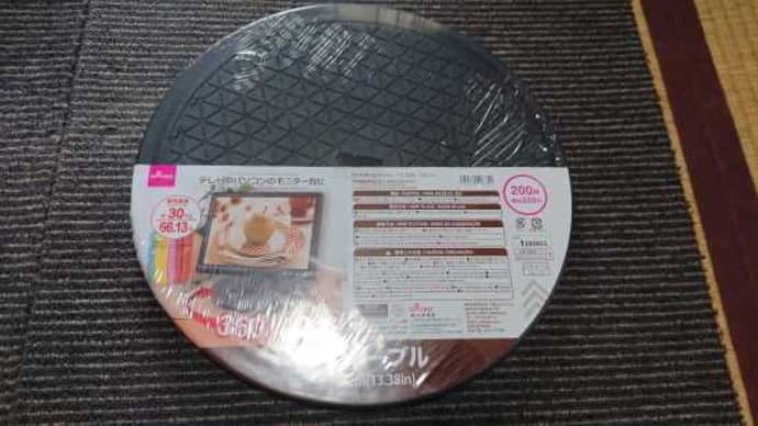 ダイソー大型店パトロール・・・・・・・・。('◇')ゞ
