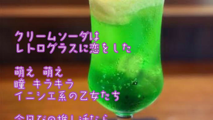 イニシエ系 / ラグの写真詩