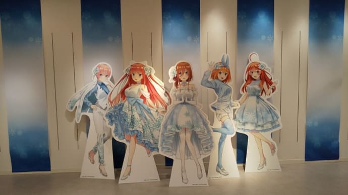 「五等分の花嫁∬」shop写真