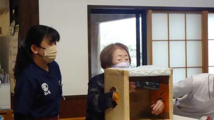 チキチキ!箱の中身は何でしょう?ゲーム!