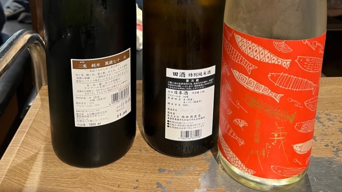 禁酒の日