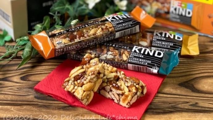 アメリカno 1のナッツバー Be Kind が日本に初上陸 レンレンのひとりごと アメリカno 1のナッツバー Be Kind が日本に初上陸 レンレンのひとりごと