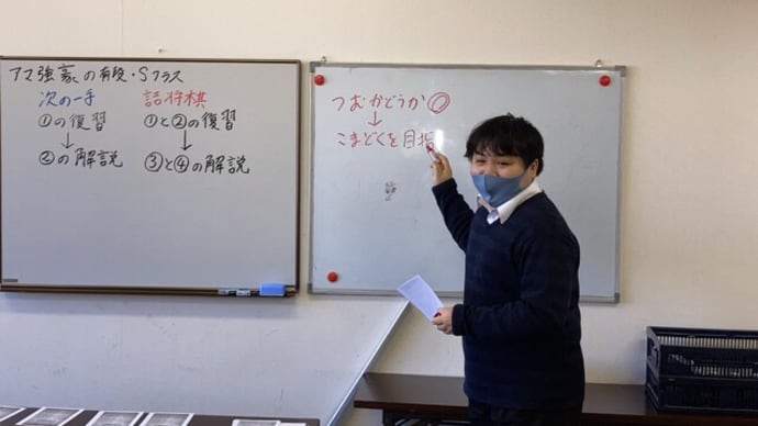 1/16アマ強豪の有段・Sクラス