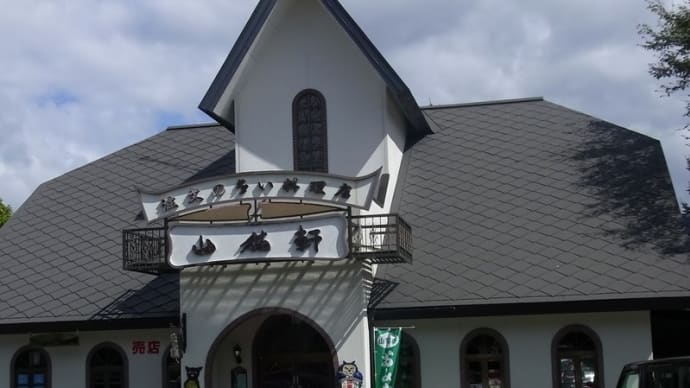 宮沢賢治記念館