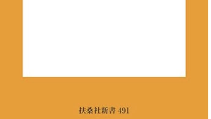 政治家も国民も世界を見習うべき時代『奴隷国家ニッポン』