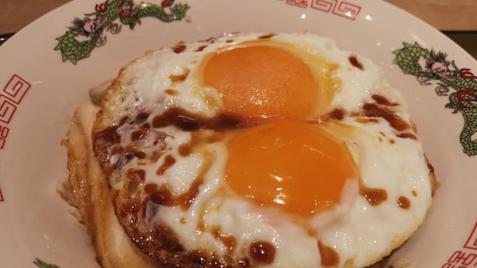 松山空港(3)Chef's kitchen:今治焼豚玉子飯