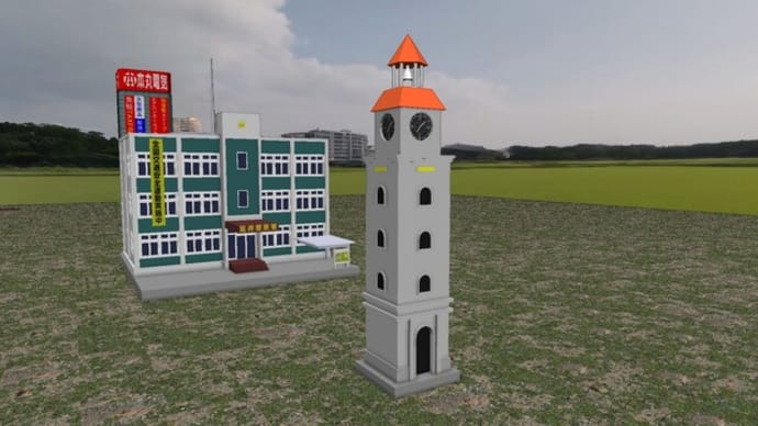 大型時計塔制作