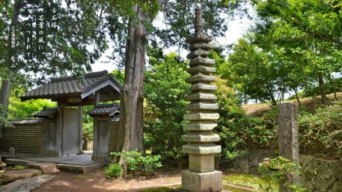 古石塔