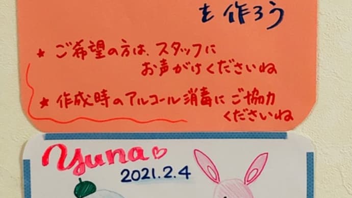 すみよし🍀手形足形アート♫