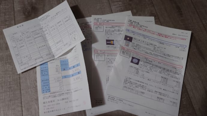 皮膚科に寄りました