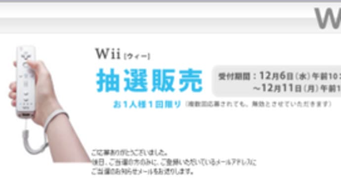 さて、どうなりますやら
