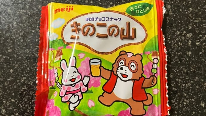 祝!東宝シンデレラ